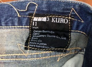 KURO（クロ）デニムを評価｜色落ちとサイズ感をレビュー